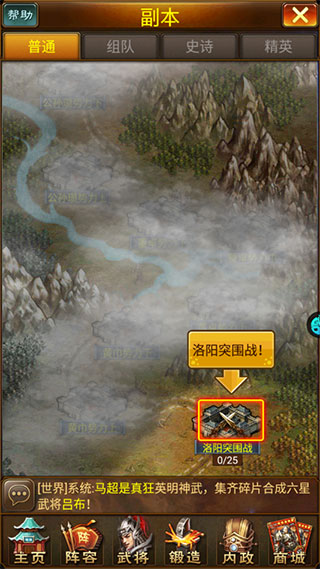 蜂鸟五虎将游戏