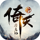 新倚天屠龙记手游官方版 v1.1.33安卓版