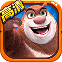 熊出没2手游最新版 v1.6.1安卓版