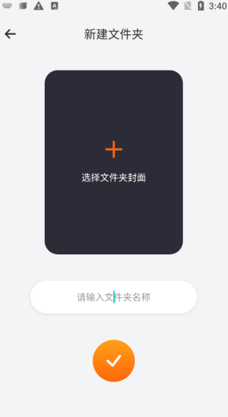 荧光阅读app无广告版