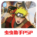 火影忍者究极冲击手游 v2020.12.23.15安卓版