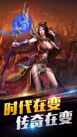 柱子英雄正版