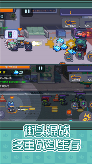 像素射手大战免广告版