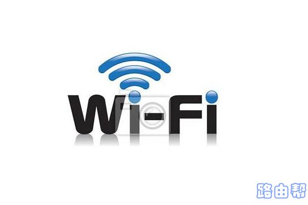 怎么修改wifi密码？