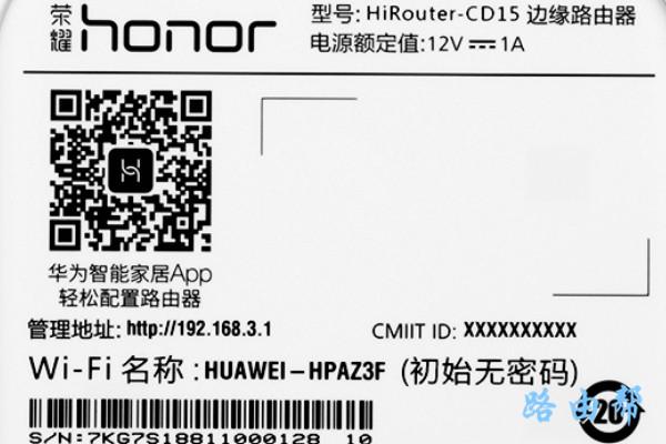 192.168.1.1登录入口，192.168.1.1登陆页面