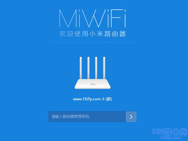 192.168.31.1登录界面(页面)，192.168.31.1登录界面进不去怎么办？