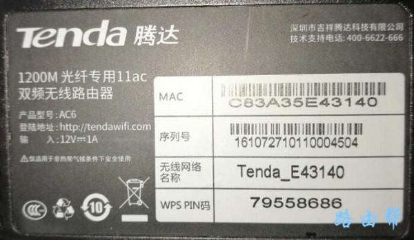 192.168.2.1手机登录入口，手机怎么登陆192.168.2.1管理页面？