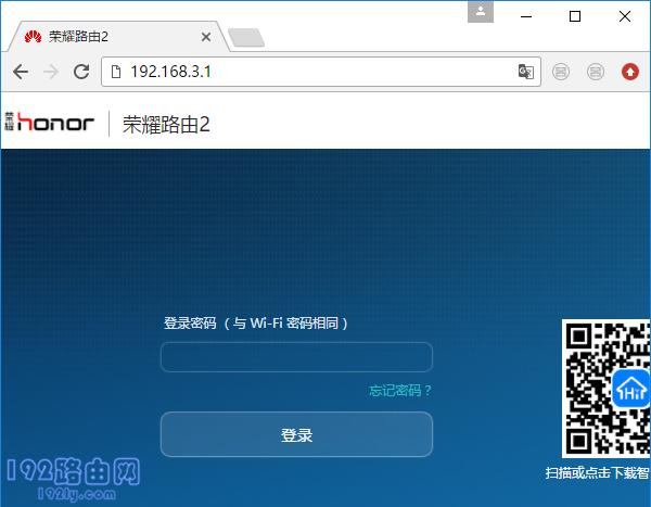 192.168.3.1登陆页面，192.168.3.1管理页面进不去怎么办？