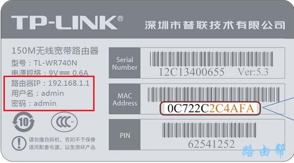 192.168.100.1初始密码