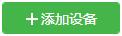 微信扫描二维码快速连接WiFi热点功能