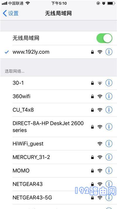 192.168.10.1手机登录入口怎么进？