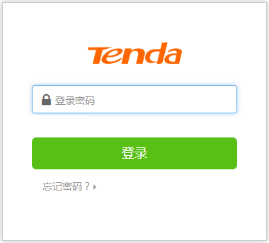 Tenda腾达路由器默认登录入口、用户名、密码