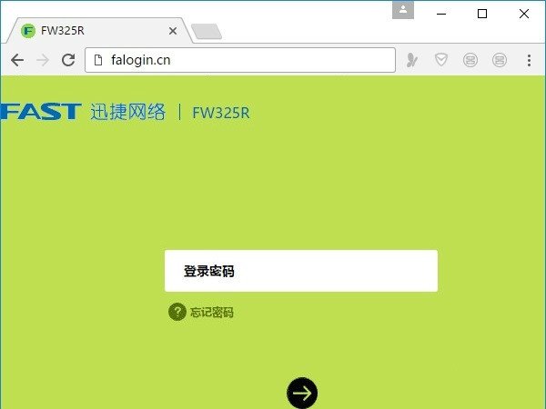 falogincn怎么改密码