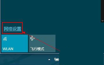 win10连不上隐藏的无线网怎么办_win10系统没法全自动连接隐藏Wifi无线网络