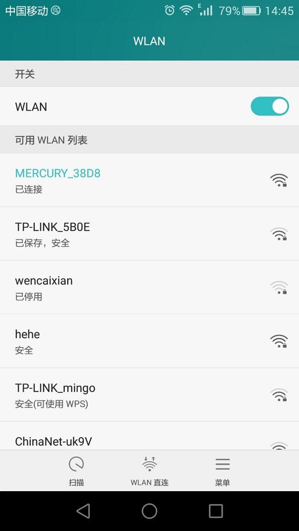 怎么通过手机设置无线路由器限速