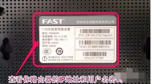 192.168.1.1登录页面设置教程_怎么修改wifi名称和密码